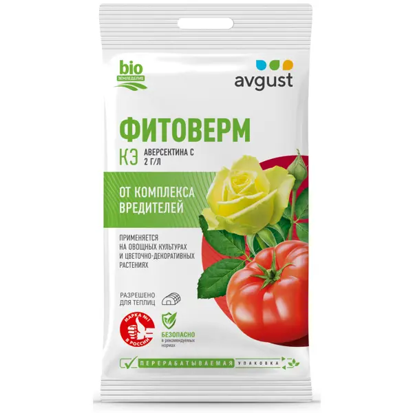 Биопрепарат Фитоверм от вредителей