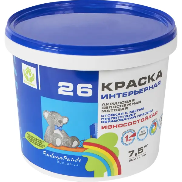 Краска для стен и потолков Радуга-26 моющаяся матовая цвет белый 7.5 кг