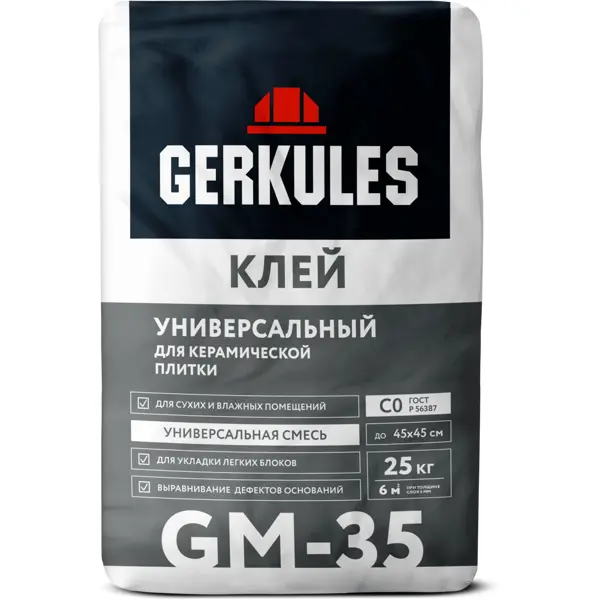 Клей для плитки C0 Универсальный Gerkules GM-35 25кг