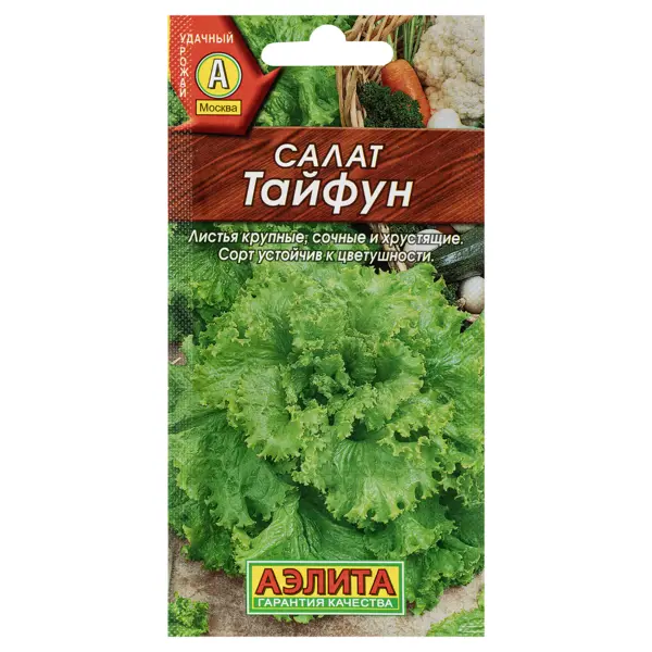 Семена Салат листовой Тайфун