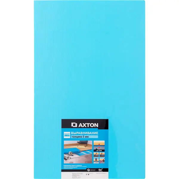 Подложка Axton XPS 5 мм 6 м2