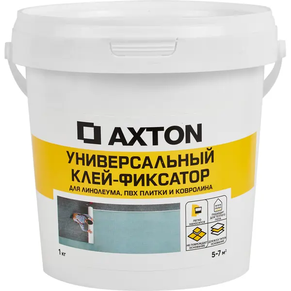 Клей-фиксатор Axton для ПВХ плитки