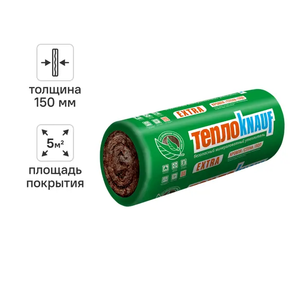 Утеплитель Knauf Insulation ТеплоKnauf Extra Кровля/стена/пол рулон 150 мм 1 шт 1220x4100 мм 5 м²