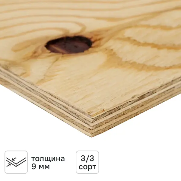 Фанера 9 мм влагостойкая ФСФ нешлифованная 1220x2440 мм сорт 3/3 2.976 м²