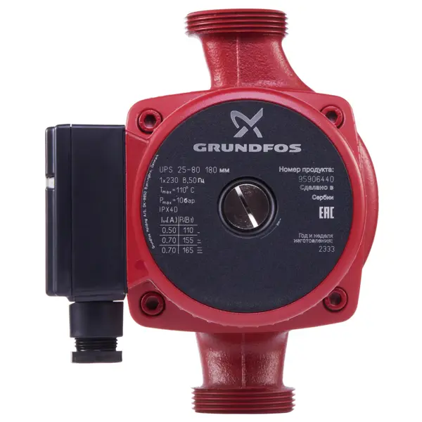 Циркуляционный насос Grundfos UPS 25/8 180 мм без гаек