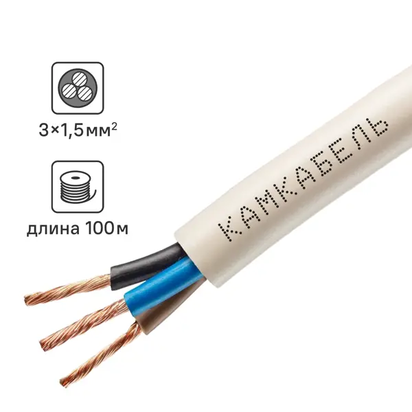 Провод Камкабель ПВС 3x1.5 100 м ГОСТ цвет белый
