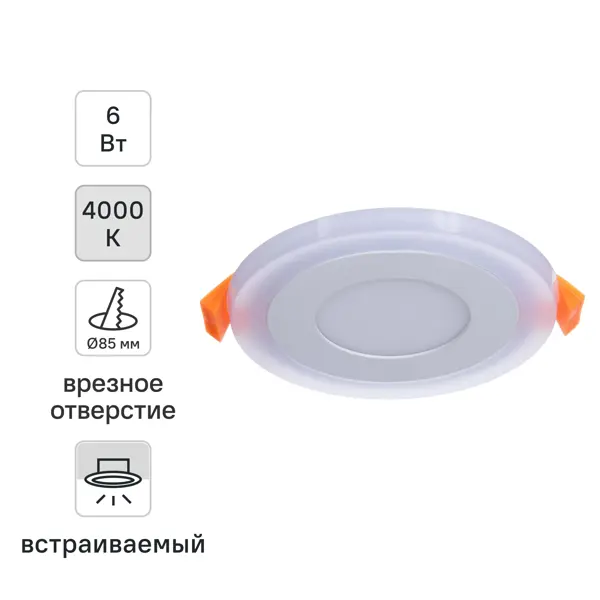 Светильник встраиваемый Gauss Backlight BL115 круглый 3 и 3 Вт свет холодный белый