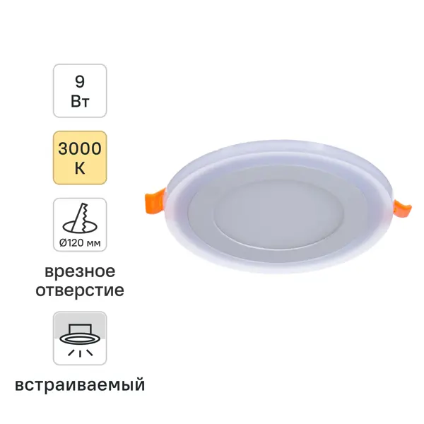 Светильник встраиваемый Gauss Backlight BL116 круглый 6 и 3 Вт свет тёплый белый