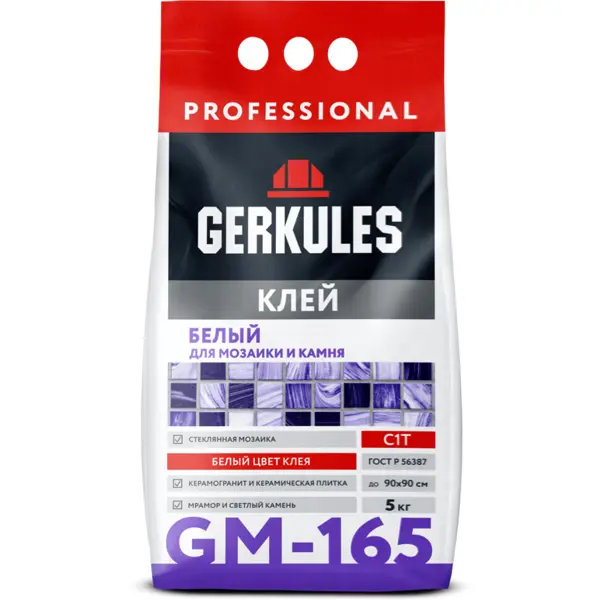 Клей для мозаики и камня C1T Белый Gerkules GM-165 PRO 5кг