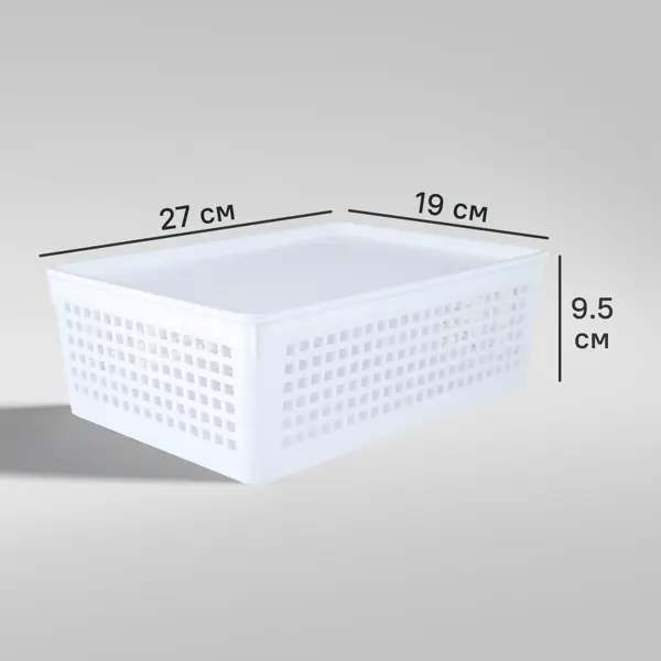 Лоток 27x19x9 см 3.7 л пластик цвет белый с крышкой