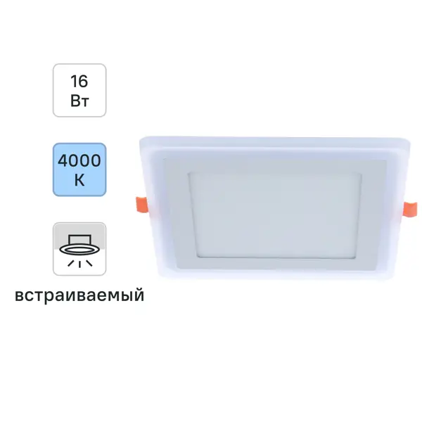 Светильник встраиваемый светодиодный Gauss Backlight BL125 квадратный 12/4 Вт 4000 K