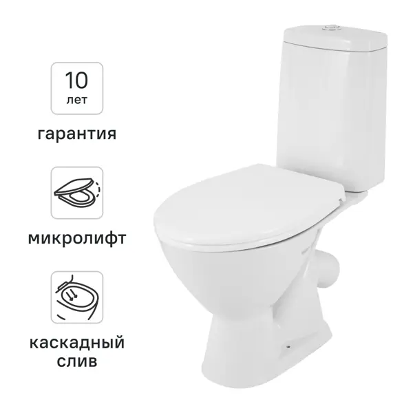 Унитаз-компакт Cersanit Just косой выпуск двойной слив