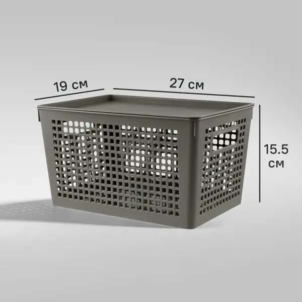 Лоток с крышкой Полимербыт 27x19x15 см 6 л полипропилен цвет серый
