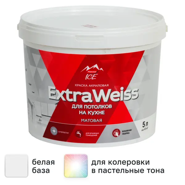 Краска для потолков Parade DYI ExtraWeiss матовая цвет белый база А 5 л