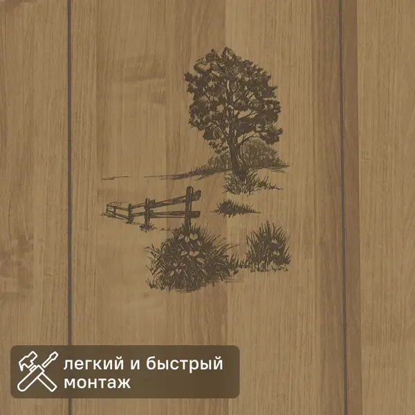 Листовая панель МДФ Лесная сказка 2440x1220x3 мм 2.98 м²