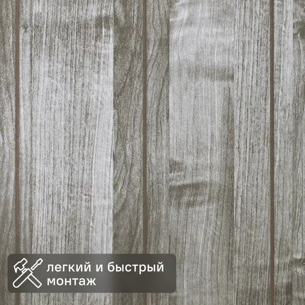 Листовая панель МДФ Дуб тёмный 2440x1220x3 мм 2.98 м²