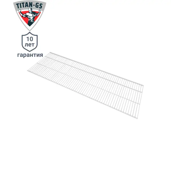 Полка проволочная Титан-GS 120.3x40.6 см сталь цвет белый