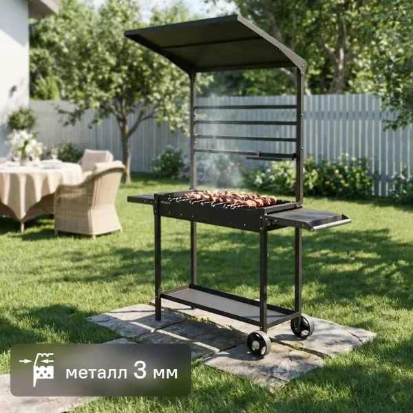 Мангал Gratar МАН 304 158x41x208 см сталь черный/ серый
