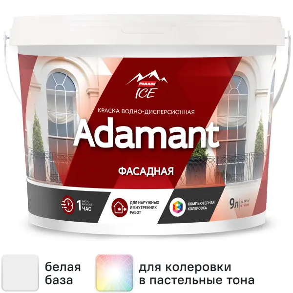Краска фасадная Parade Adamant матовая цвет белый база A 9 л