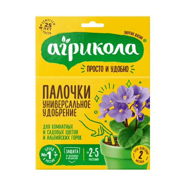 Удобрение Агрикола «Палочки» для цветов