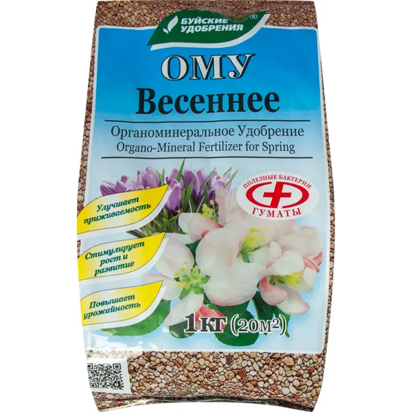 Удобрение весеннее 1 кг