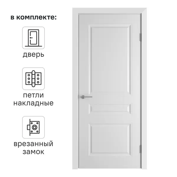 Дверь межкомнатная глухая Стелла 90x200 см эмаль белый с замком и петлями