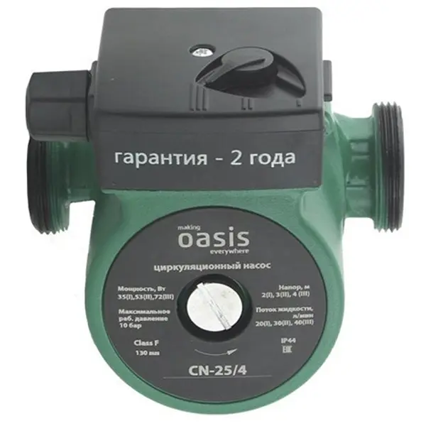 Циркуляционный насос Oasis 25/4 130 мм с гайками 1"