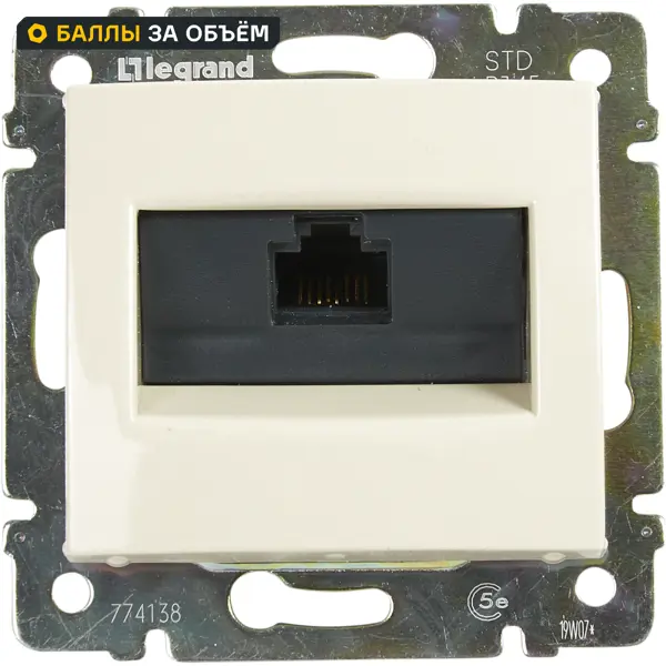 Розетка компьютерная RJ45 категория 5e UTP Legrand Valena с захватами цвет слоновая кость