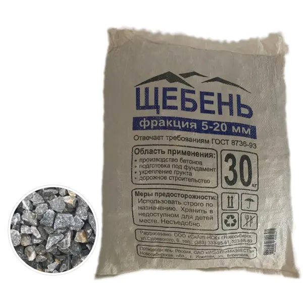 Щебень фракция 5-20 мм 30 кг