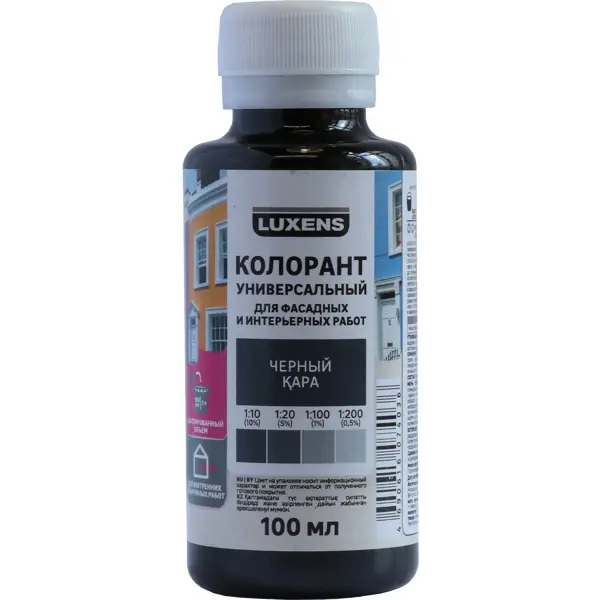 Колорант Luxens 0.1 л цвет черный