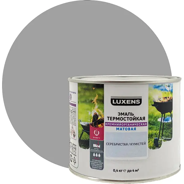 Эмаль термостойкая Luxens матовая цвет серебристый 0.4 кг
