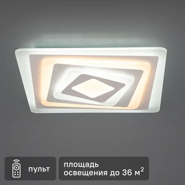 Люстра потолочная светодиодная Ritter Trampoli 52224 9 с д/у 100 Вт 36 м² регулируемый белый свет цвет белый