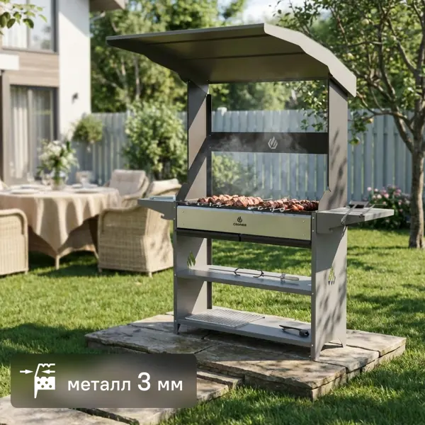 Мангал Gratar Premium Prem 01 102x201x179 см сталь