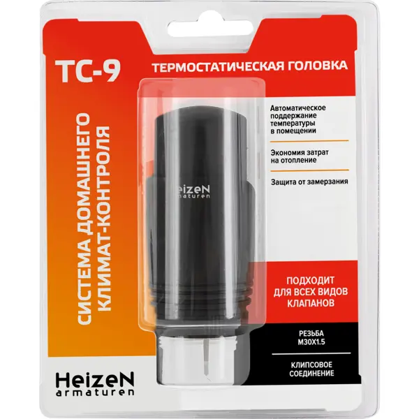 Термостатическая головка жидкостная Heizen TC-9 универсальное подключение черная