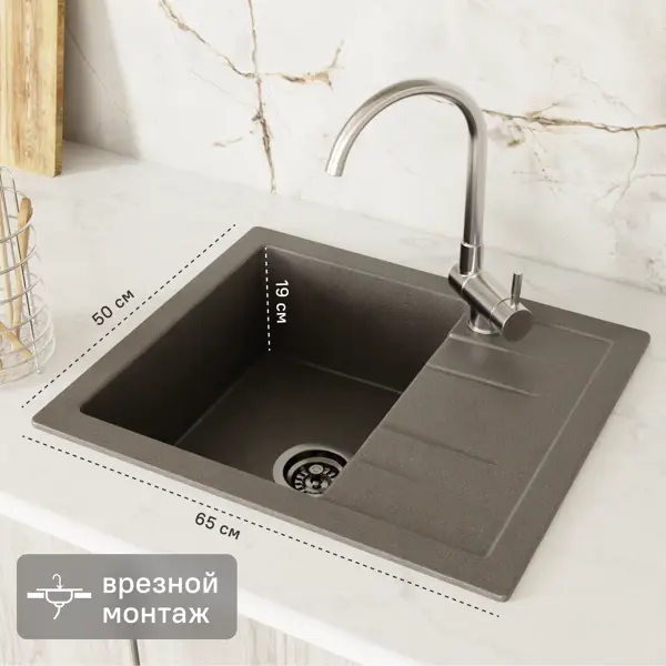 Мойка для кухни врезная с крылом Granfest Quadro GF-Q-650L 65x50 см глубина чаши 19 см мрамор цвет маренго
