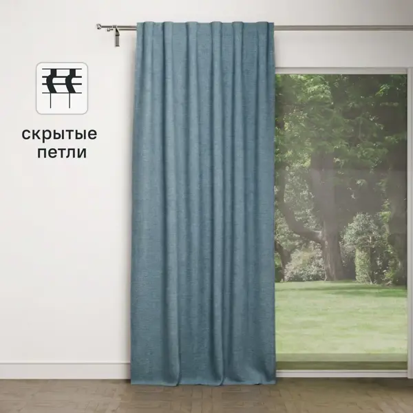 Штора на ленте со скрытыми петлями Inspire Lidia 140x280 см цвет синий Agata 3