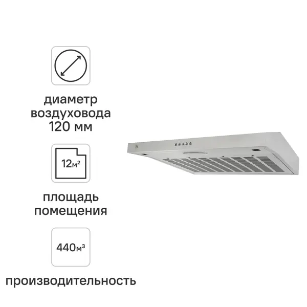 Вытяжка плоская Kitll KCH 6301 60 см цвет серебристый