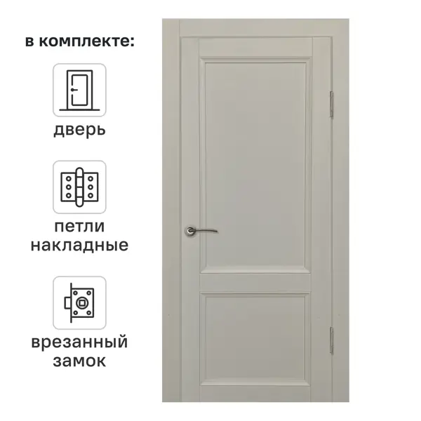 Дверь межкомнатная глухая Рондо 90x200 см Hardflex цвет серый жемчуг с замком и петлями