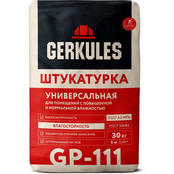 Штукатурка влагостойкая Универсальная Gerkules GP-111 30кг