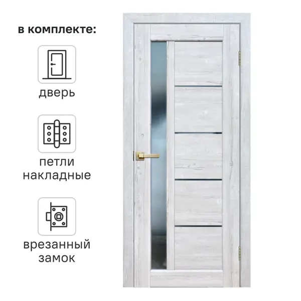 Дверь межкомнатная со стеклом Artens Брио 80x200 см ПВХ цвет сосна тоскана с замком и петлями