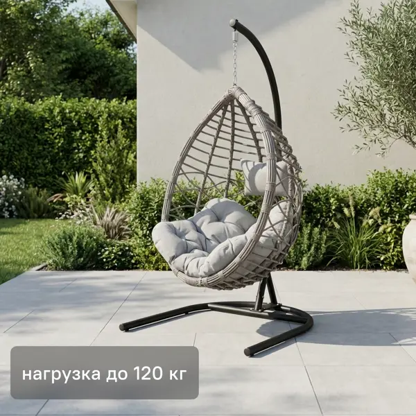 Подвесное кресло VEIL2-LM цвет перлато с опорой