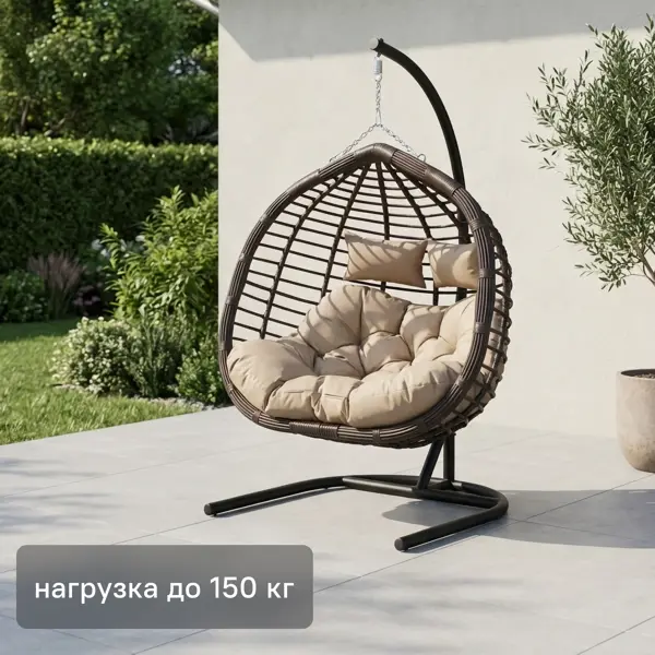 Подвесное кресло Siesta tubo темно-коричневый