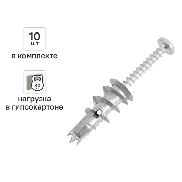 Дюбель-Дрива для гипсокартона Sormat 4.5x35 мм 10 шт.