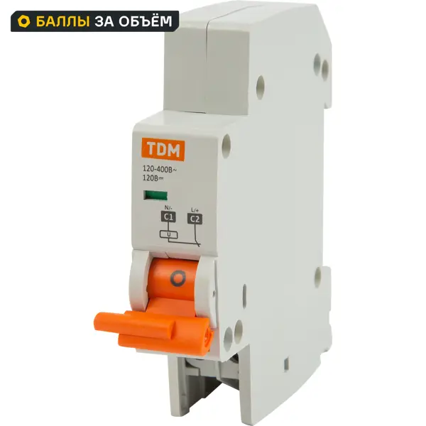 Расцепитель независимый TDM Electric РН47 на DIN-рейку