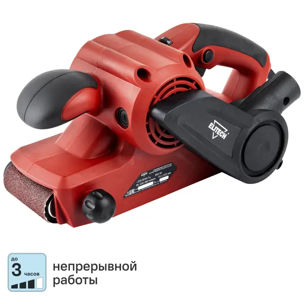 Ленточная шлифовальная машина сетевая Elitech МШЛ 800Э