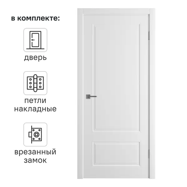 Дверь межкомнатная глухая Эрика 90x200 см эмаль белый с замком и петлями