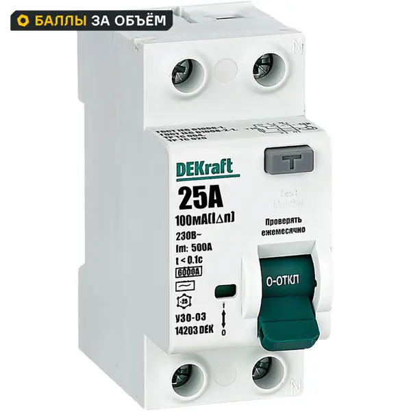 УЗО Dekraft 2P 25 A 10 мА 6 кА AC 14203DEK