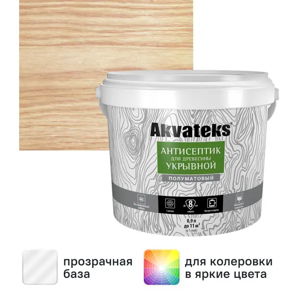 Антисептик для древесины укрывной Akvateks база C полуматовый бесцветный 0.9 л