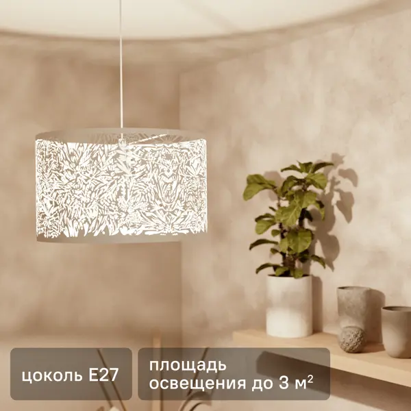 Светильник подвесной Inspire Frella