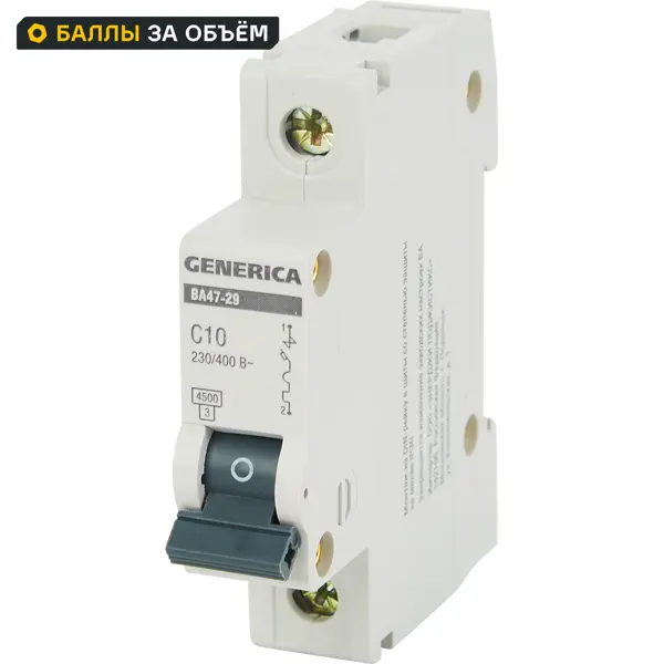 Автоматический выключатель Generica ВА47-29 1P C10 А 4.5 кА